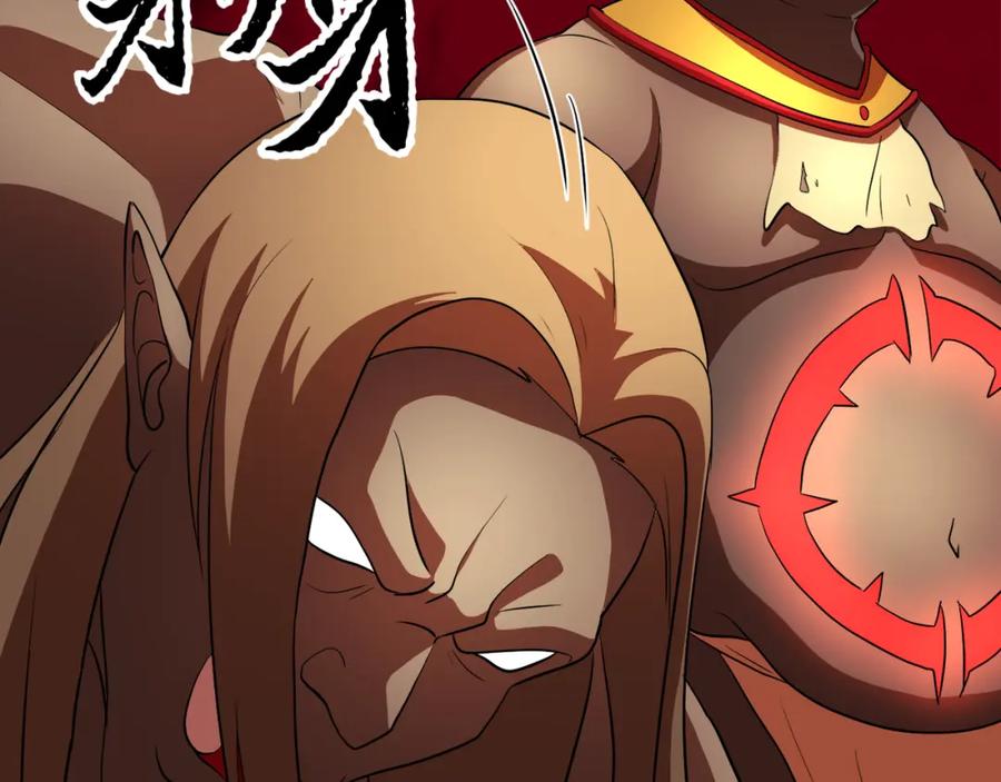 《颠覆武林世界吧！天魔！》第91话 怪兽军团的目的 第271页