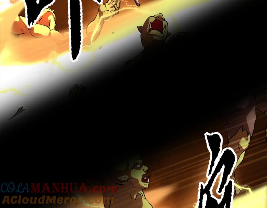 《颠覆武林世界吧！天魔！》第91话 怪兽军团的目的 第249页