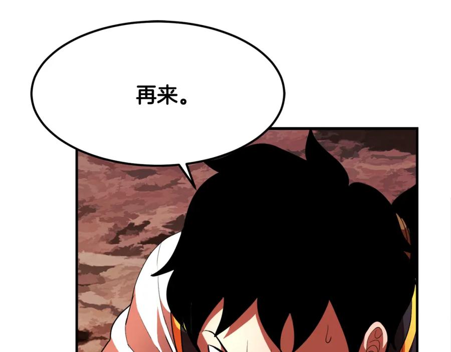 《颠覆武林世界吧！天魔！》第91话 怪兽军团的目的 第164页
