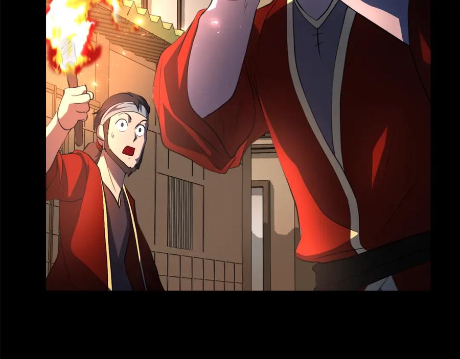 《颠覆武林世界吧！天魔！》第91话 怪兽军团的目的 第6页
