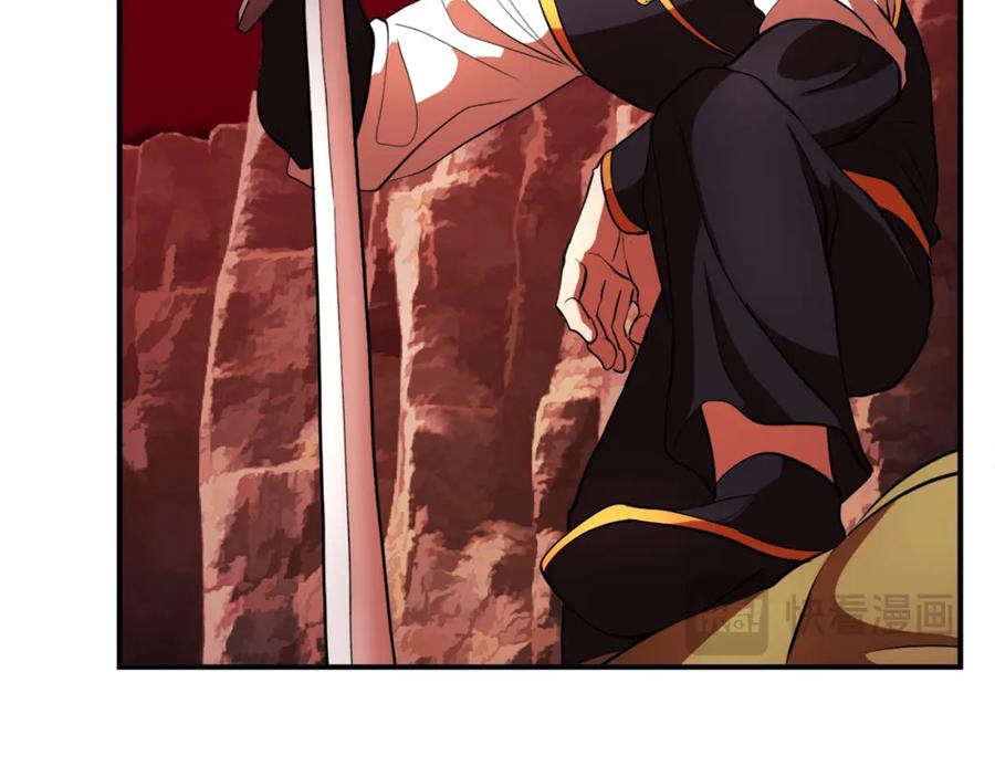 《颠覆武林世界吧！天魔！》第91话 怪兽军团的目的 第122页