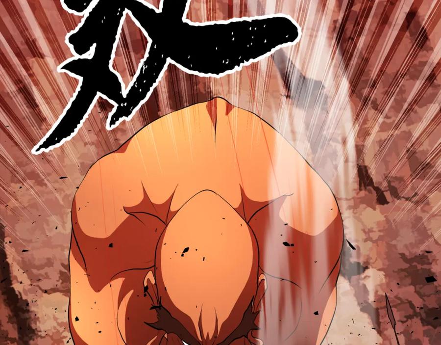 《颠覆武林世界吧！天魔！》第91话 怪兽军团的目的 第134页
