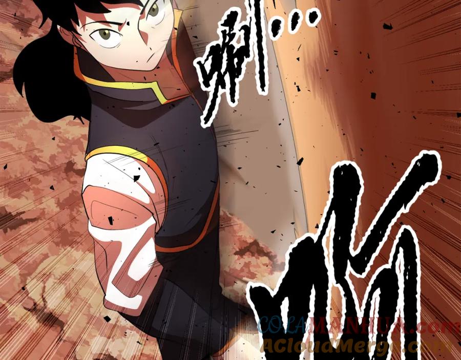 《颠覆武林世界吧！天魔！》第91话 怪兽军团的目的 第145页
