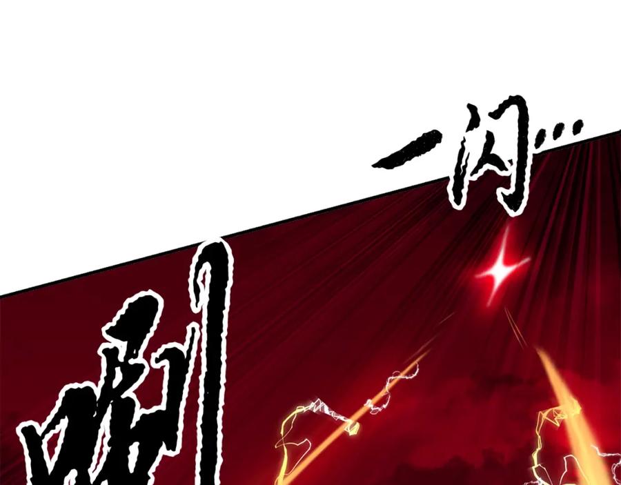 《颠覆武林世界吧！天魔！》第91话 怪兽军团的目的 第246页