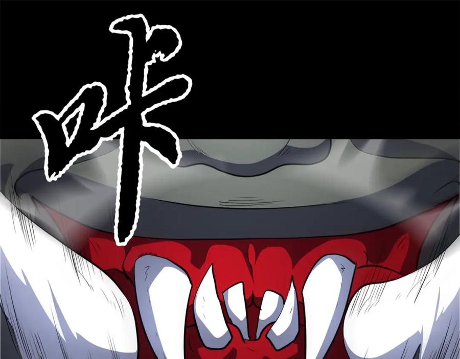 《颠覆武林世界吧！天魔！》第91话 怪兽军团的目的 第24页