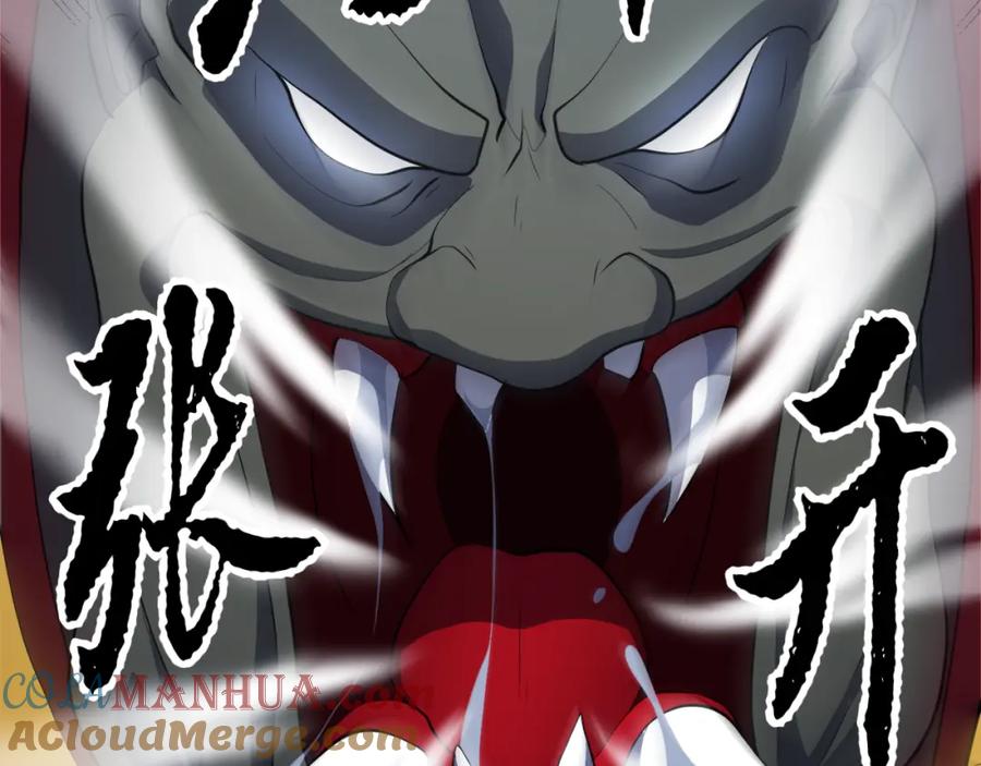 《颠覆武林世界吧！天魔！》第91话 怪兽军团的目的 第13页
