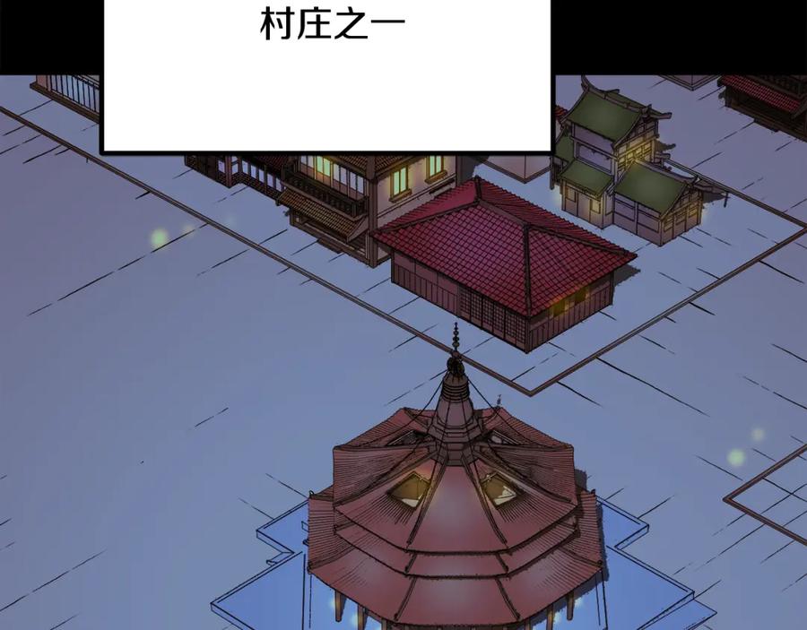 《颠覆武林世界吧！天魔！》第91话 怪兽军团的目的 第2页