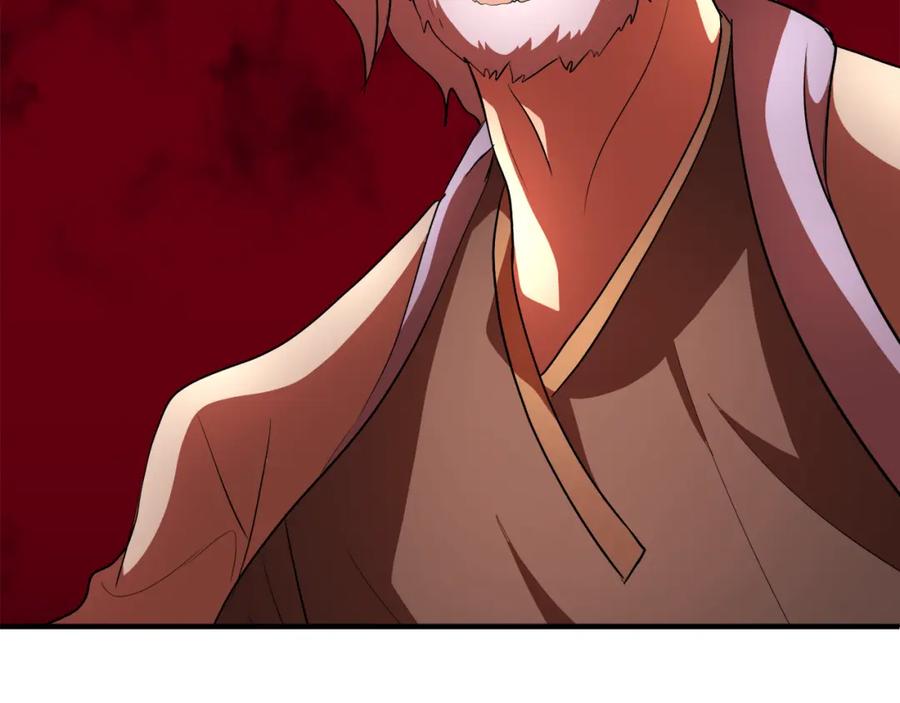 《颠覆武林世界吧！天魔！》第91话 怪兽军团的目的 第256页