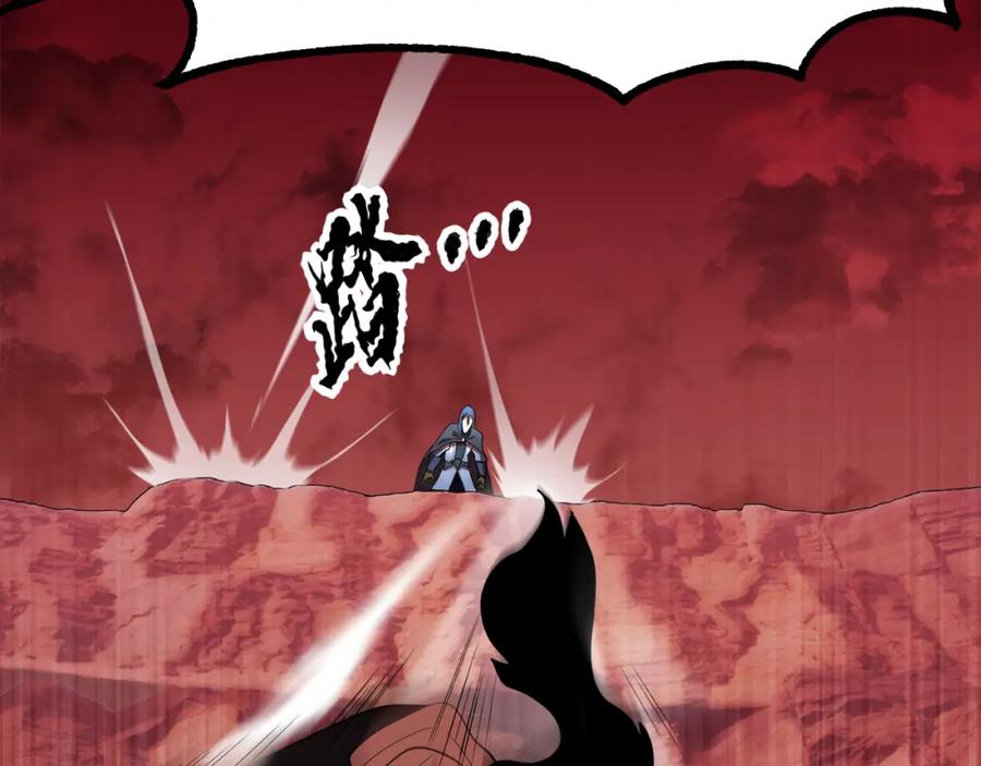 《颠覆武林世界吧！天魔！》第91话 怪兽军团的目的 第79页