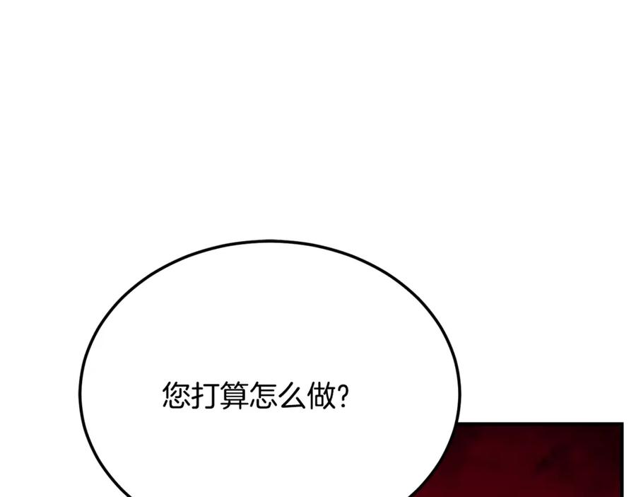 《颠覆武林世界吧！天魔！》第91话 怪兽军团的目的 第55页