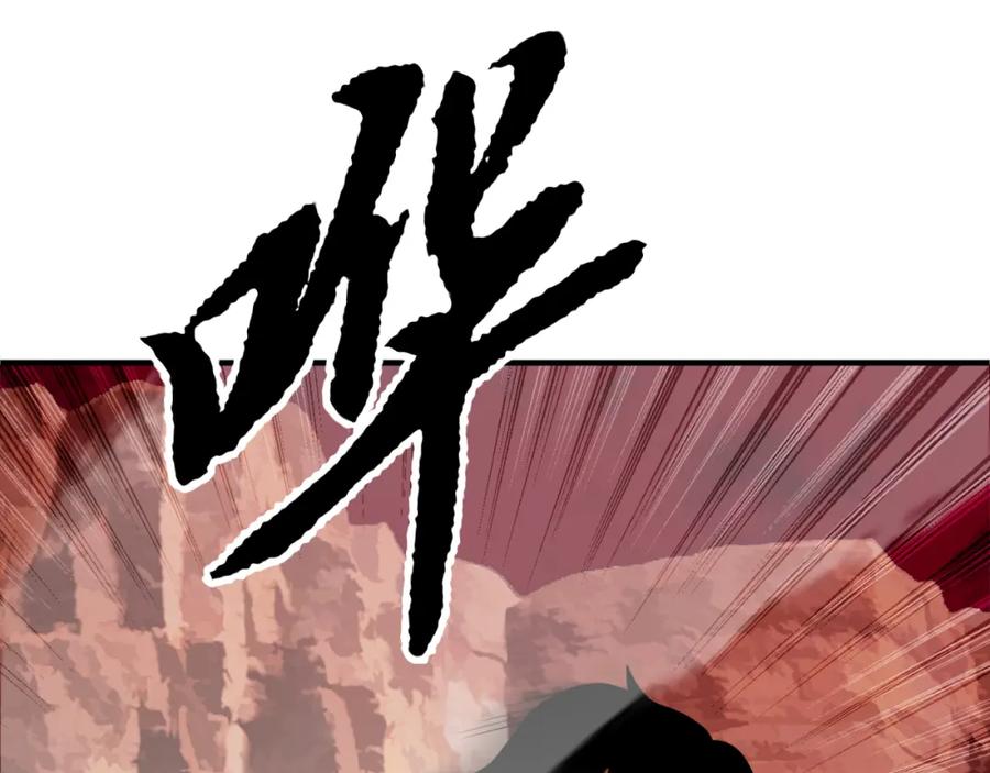 《颠覆武林世界吧！天魔！》第91话 怪兽军团的目的 第147页