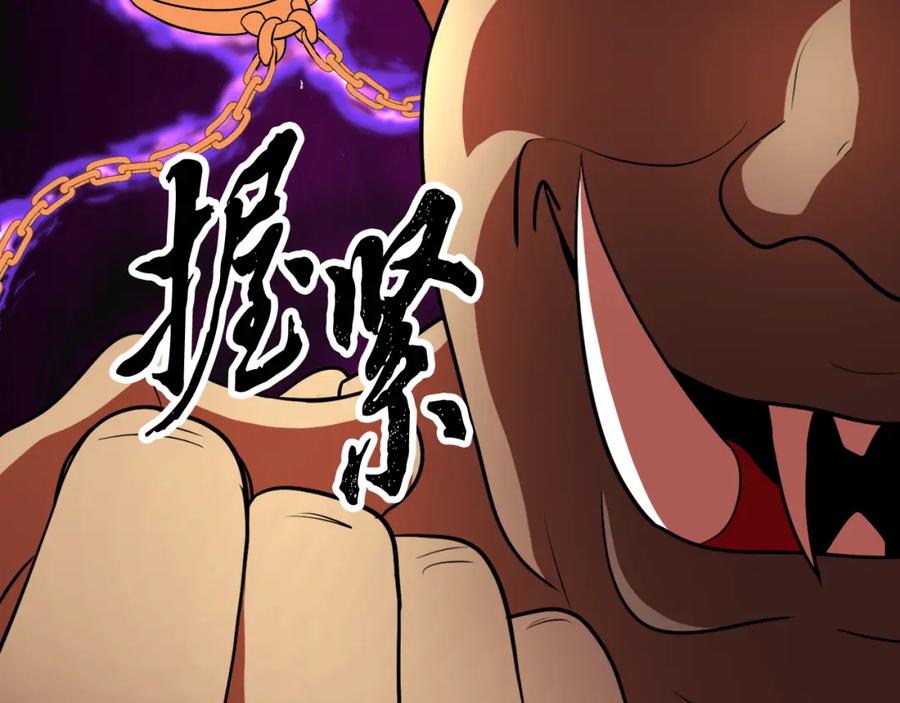 《颠覆武林世界吧！天魔！》第91话 怪兽军团的目的 第282页