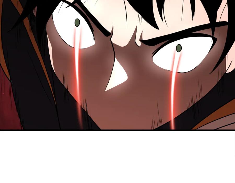 《颠覆武林世界吧！天魔！》第91话 怪兽军团的目的 第224页
