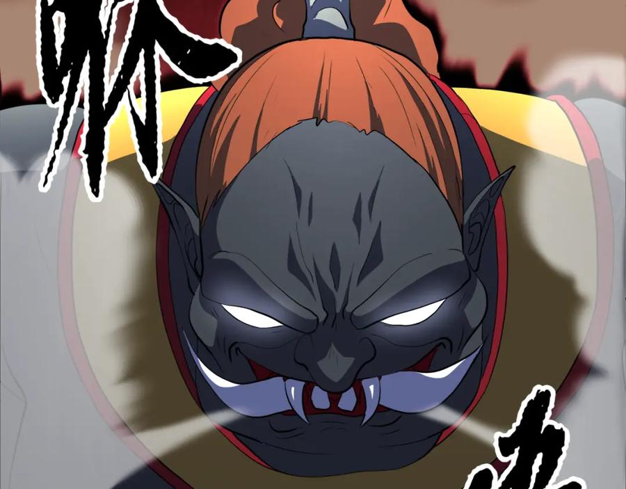 《颠覆武林世界吧！天魔！》第91话 怪兽军团的目的 第26页