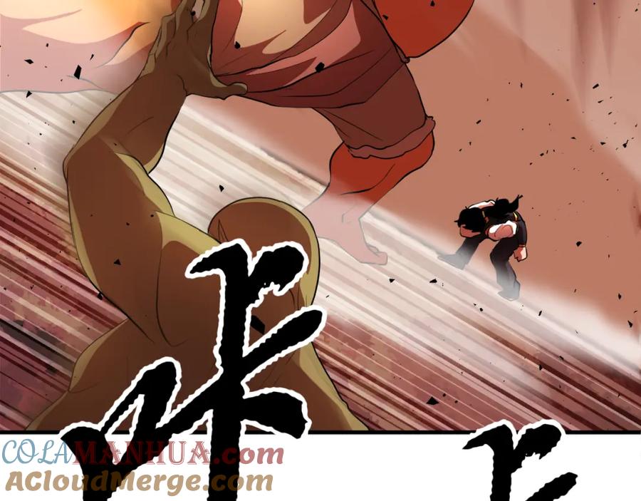 《颠覆武林世界吧！天魔！》第91话 怪兽军团的目的 第141页