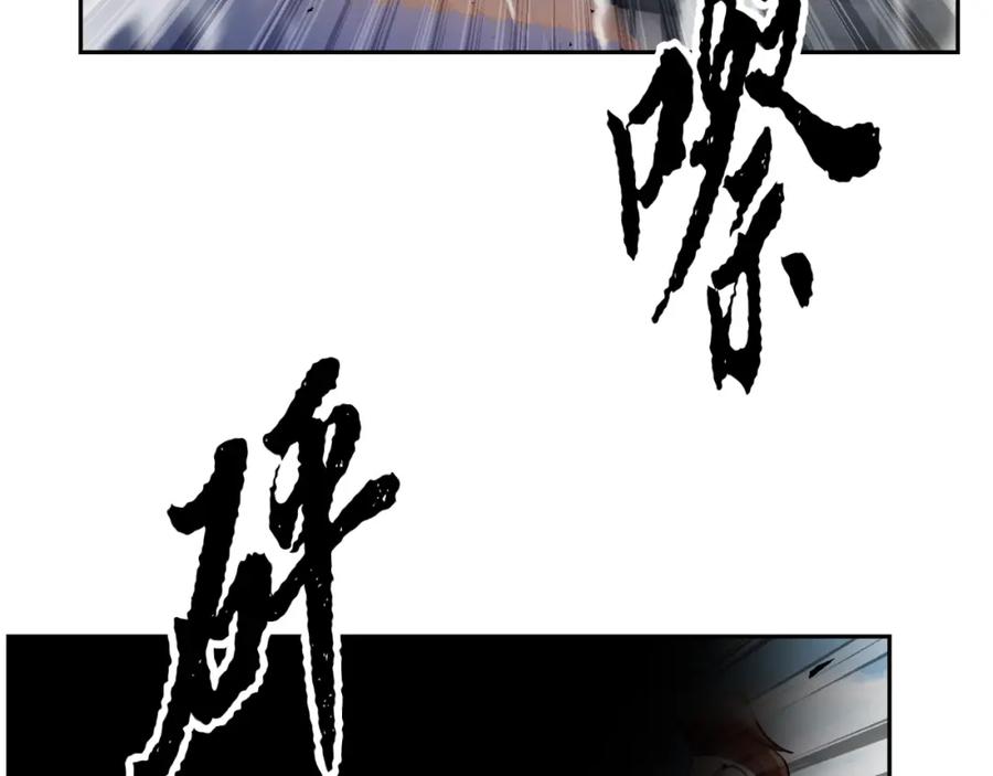 《颠覆武林世界吧！天魔！》第92话 守株待兔 第182页