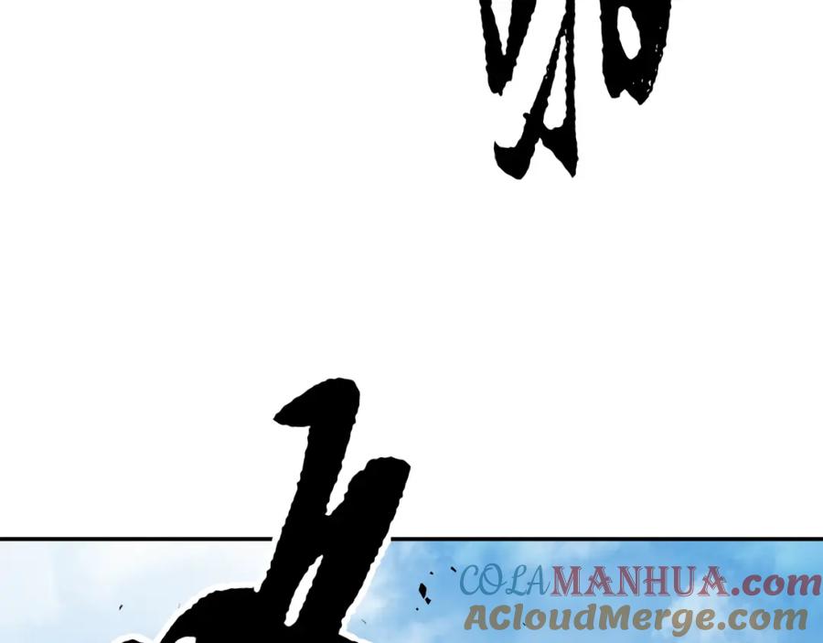 《颠覆武林世界吧！天魔！》第92话 守株待兔 第184页
