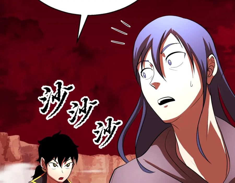 《颠覆武林世界吧！天魔！》第92话 守株待兔 第9页