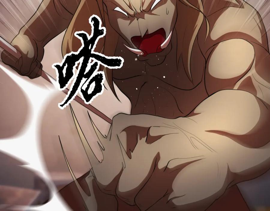 《颠覆武林世界吧！天魔！》第92话 守株待兔 第213页