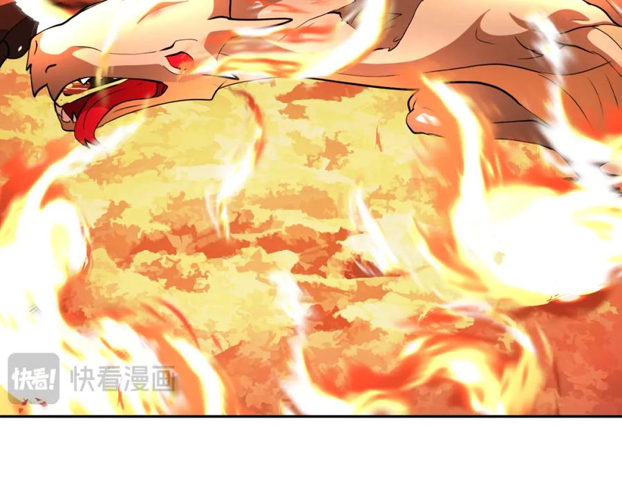 《颠覆武林世界吧！天魔！》第92话 守株待兔 第17页