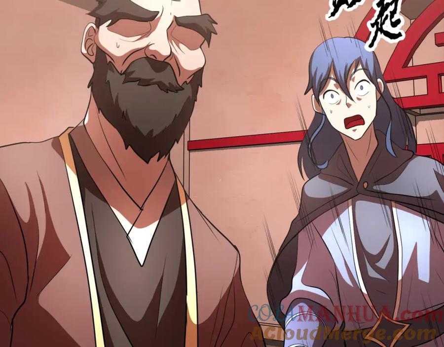 《颠覆武林世界吧！天魔！》第92话 守株待兔 第120页
