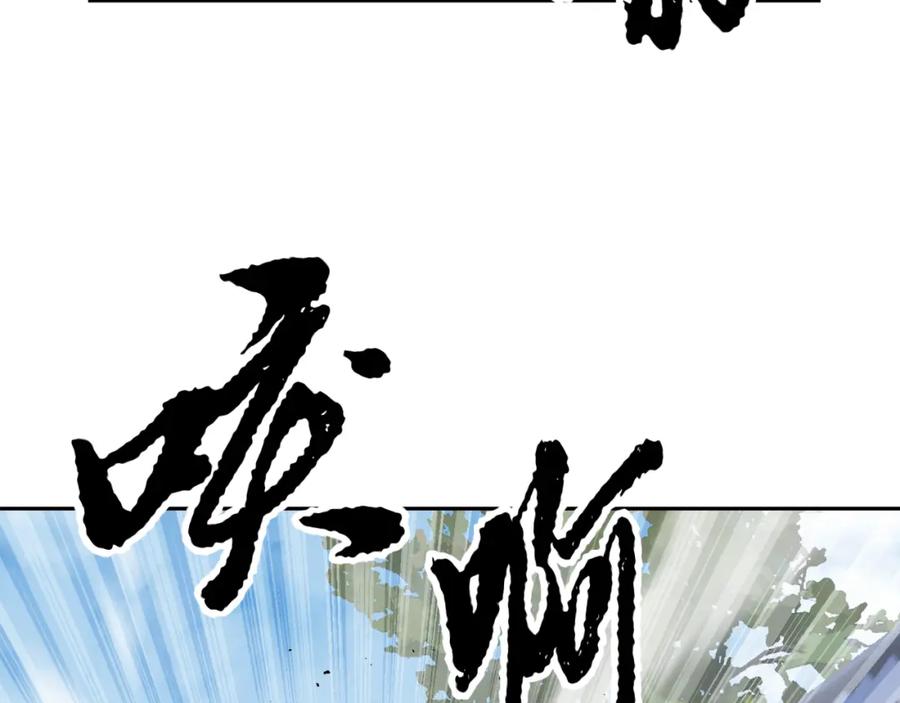 《颠覆武林世界吧！天魔！》第92话 守株待兔 第177页