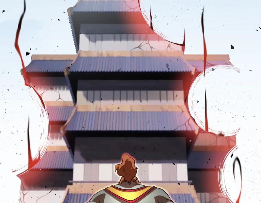 《颠覆武林世界吧！天魔！》第92话 守株待兔 第186页