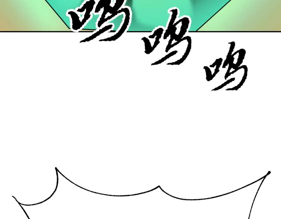 《颠覆武林世界吧！天魔！》第92话 守株待兔 第211页