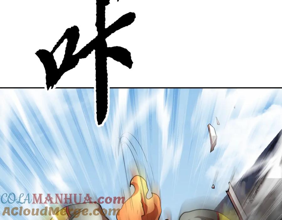 《颠覆武林世界吧！天魔！》第92话 守株待兔 第168页