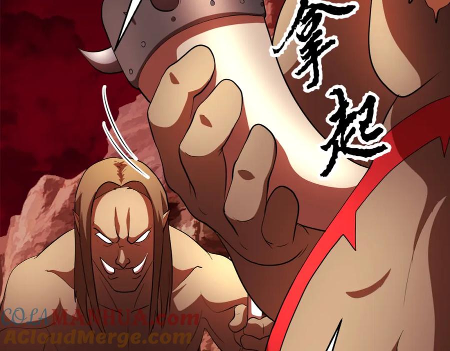 《颠覆武林世界吧！天魔！》第92话 守株待兔 第36页
