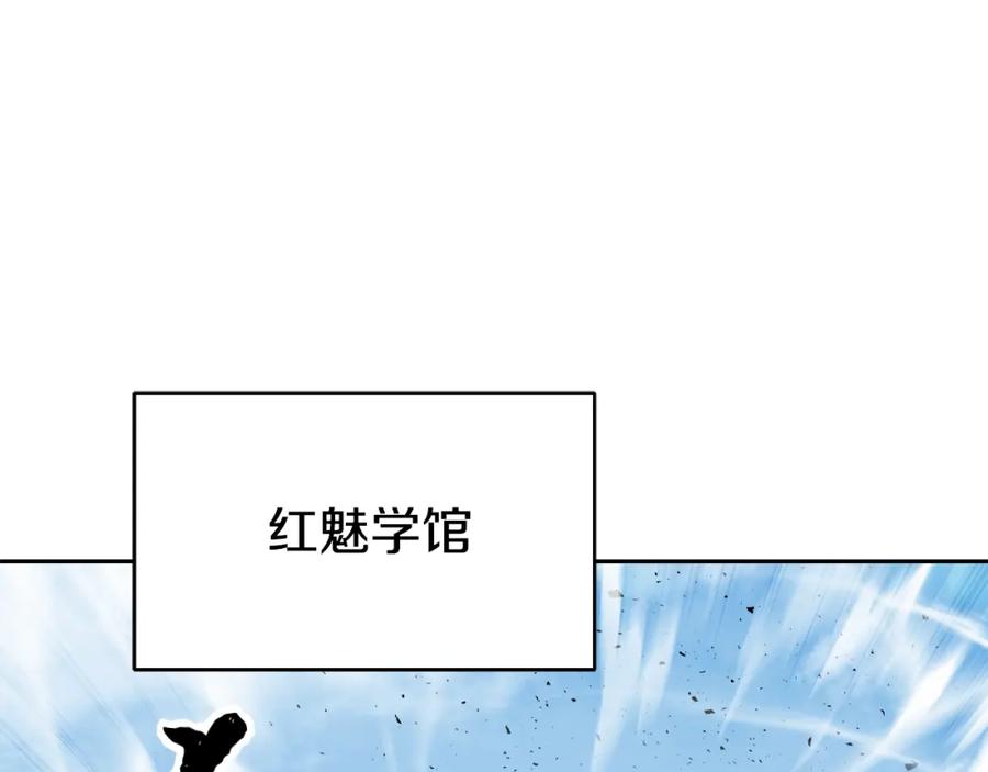 《颠覆武林世界吧！天魔！》第92话 守株待兔 第125页