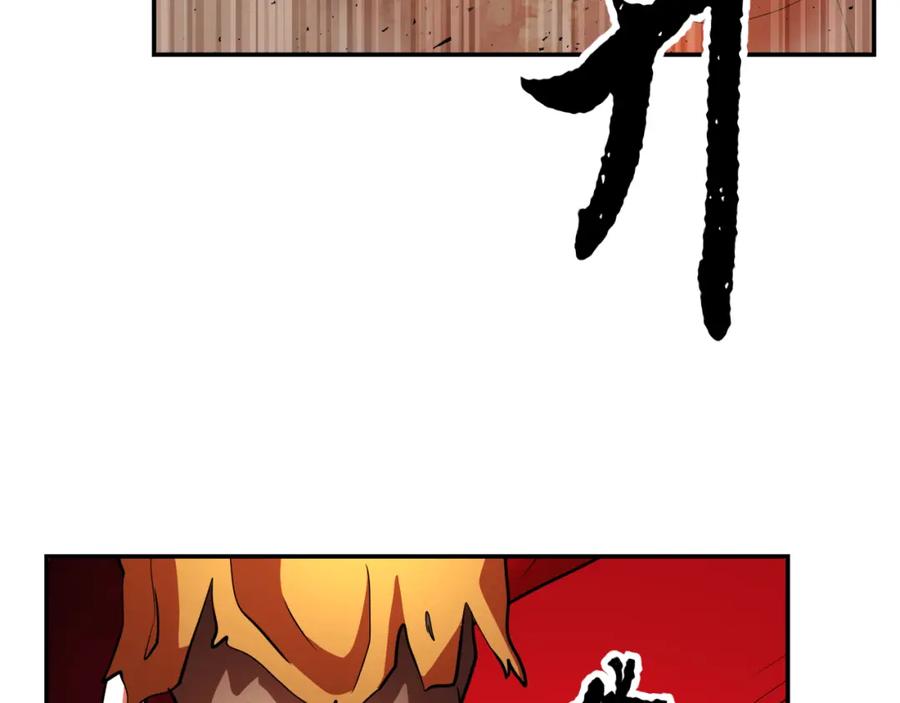 《颠覆武林世界吧！天魔！》第92话 守株待兔 第49页