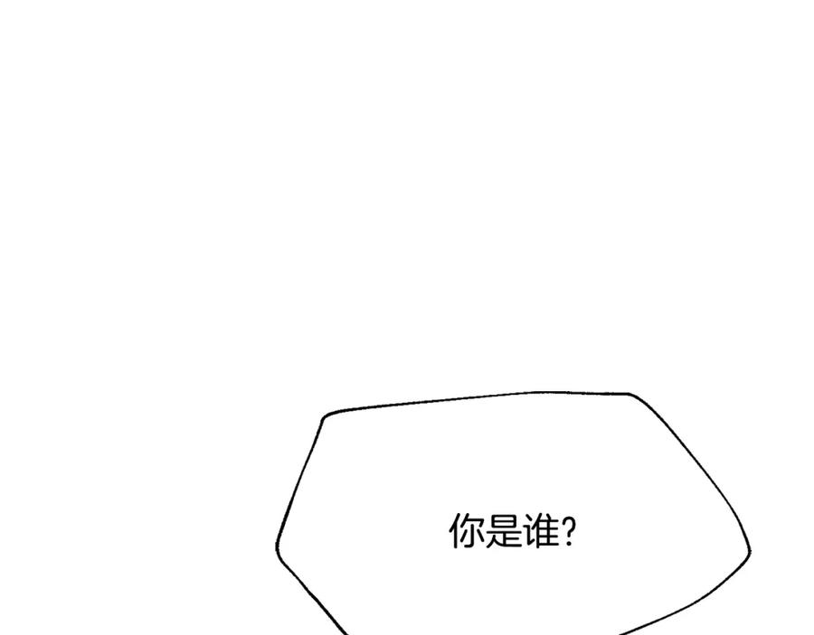 《颠覆武林世界吧！天魔！》第92话 守株待兔 第227页