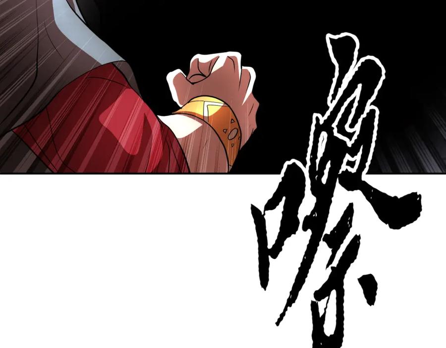 《颠覆武林世界吧！天魔！》第92话 守株待兔 第170页