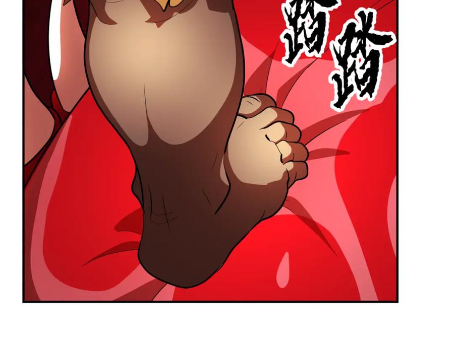 《颠覆武林世界吧！天魔！》第92话 守株待兔 第50页