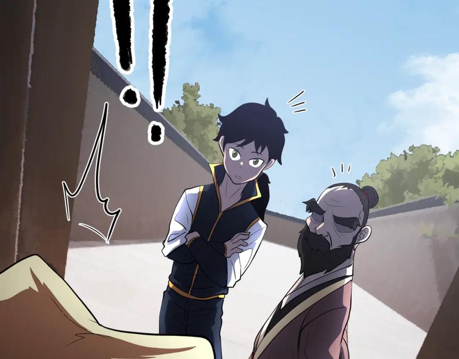 《颠覆武林世界吧！天魔！》第92话 守株待兔 第221页