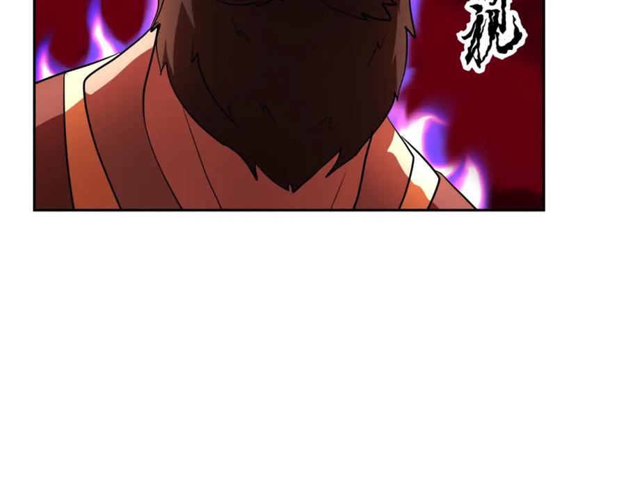 《颠覆武林世界吧！天魔！》第92话 守株待兔 第27页