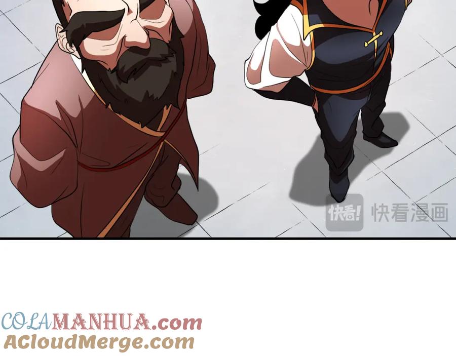 《颠覆武林世界吧！天魔！》第92话 守株待兔 第64页