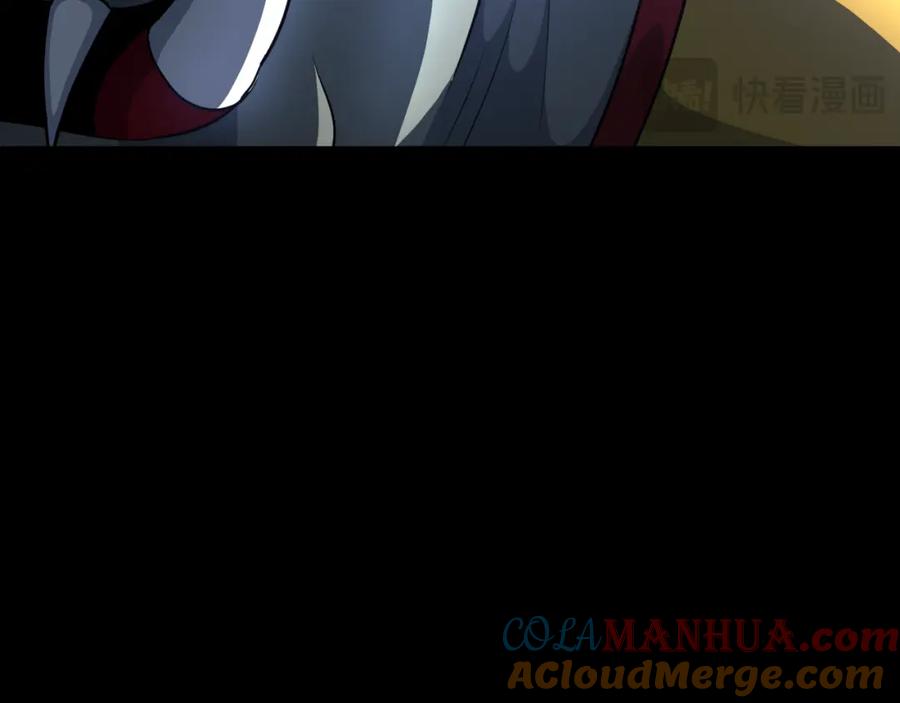 《颠覆武林世界吧！天魔！》第92话 守株待兔 第160页