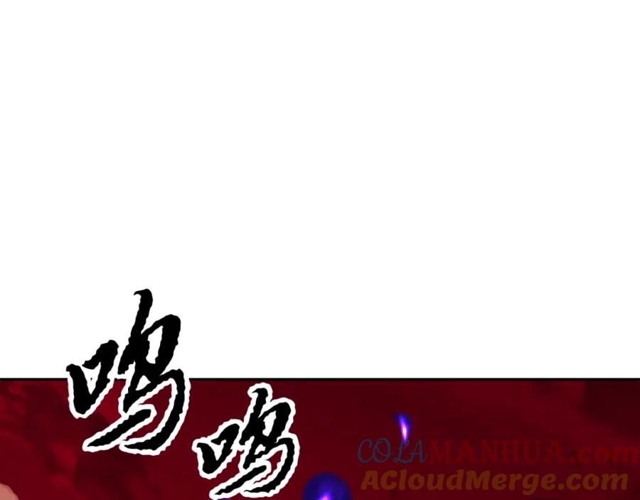 《颠覆武林世界吧！天魔！》第92话 守株待兔 第28页