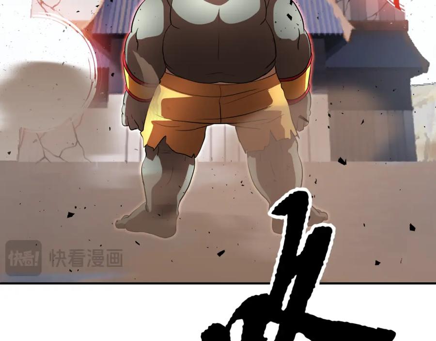 《颠覆武林世界吧！天魔！》第92话 守株待兔 第187页