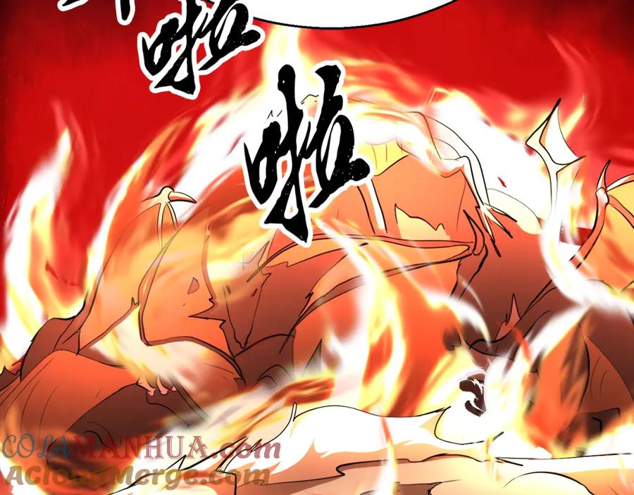 《颠覆武林世界吧！天魔！》第92话 守株待兔 第16页