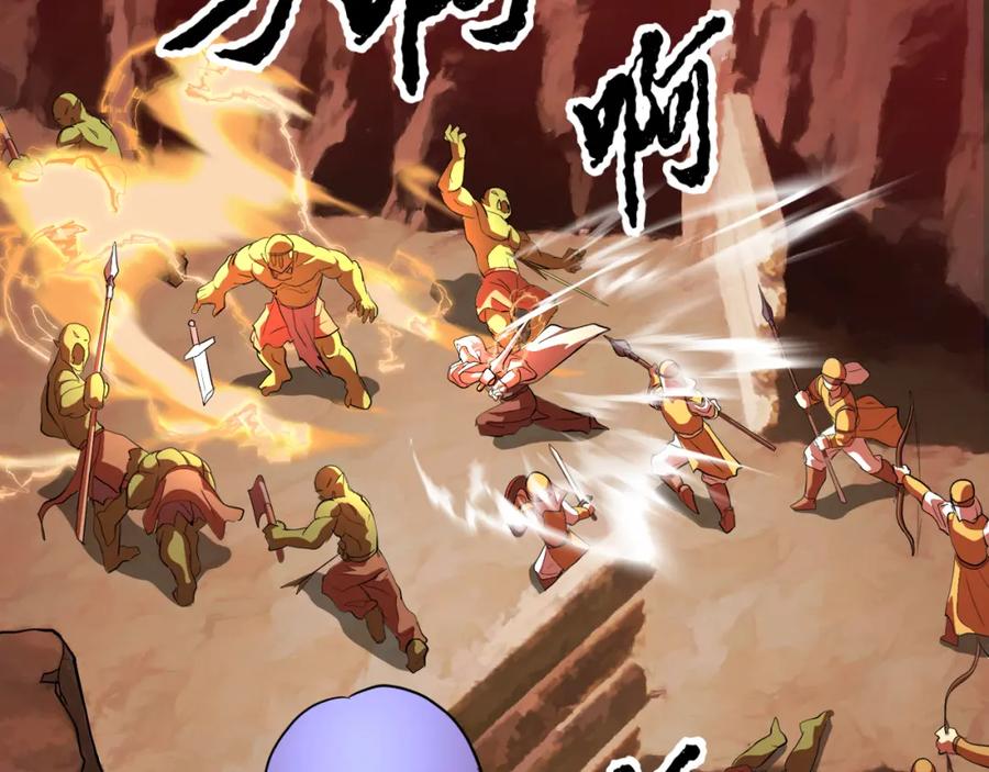《颠覆武林世界吧！天魔！》第92话 守株待兔 第6页