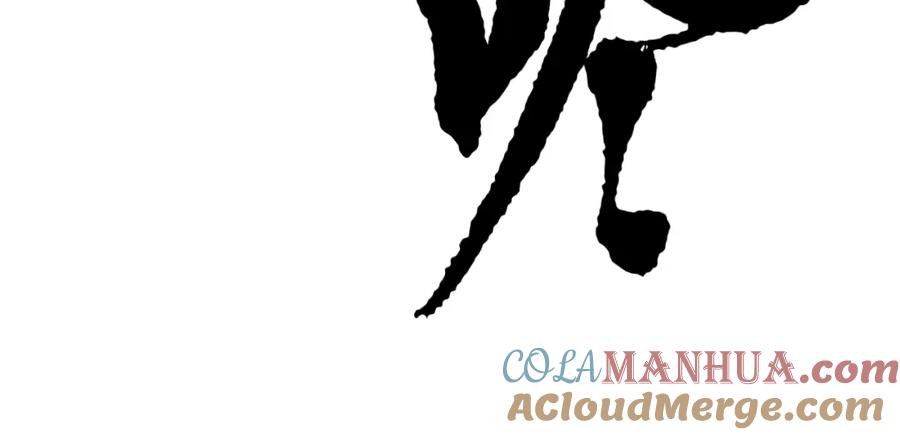 《颠覆武林世界吧！天魔！》第92话 守株待兔 第188页