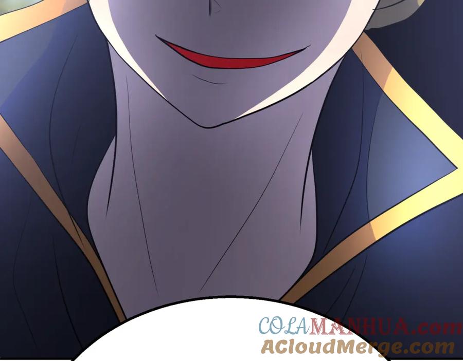 《颠覆武林世界吧！天魔！》第92话 守株待兔 第232页