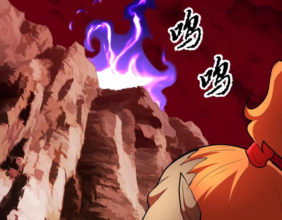 《颠覆武林世界吧！天魔！》第92话 守株待兔 第29页