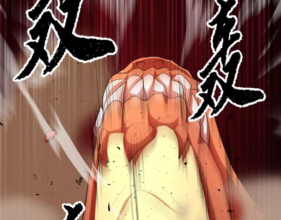 《颠覆武林世界吧！天魔！》第92话 守株待兔 第43页