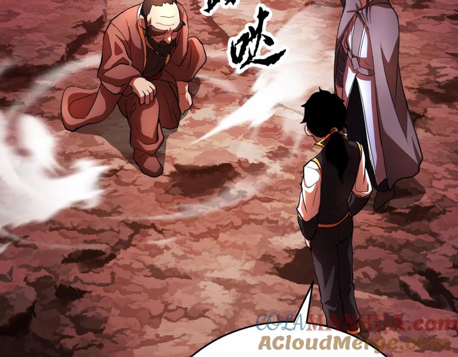 《颠覆武林世界吧！天魔！》第92话 守株待兔 第12页