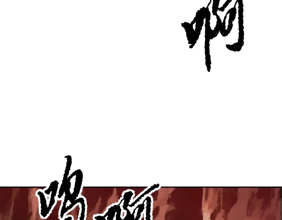 《颠覆武林世界吧！天魔！》第92话 守株待兔 第5页