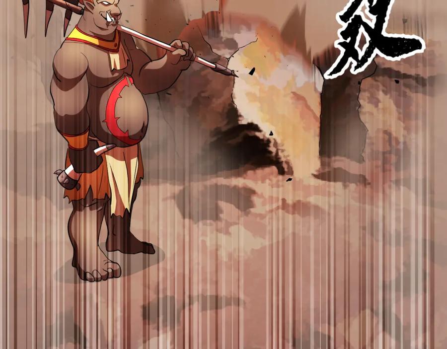 《颠覆武林世界吧！天魔！》第92话 守株待兔 第45页